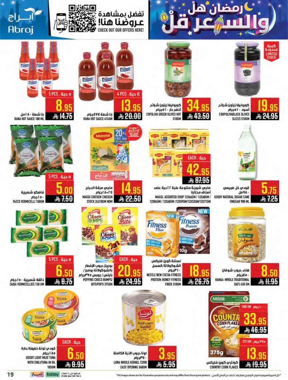 Al Zaidy Branch | Ramadan Weekly Offers & Tech Deals
