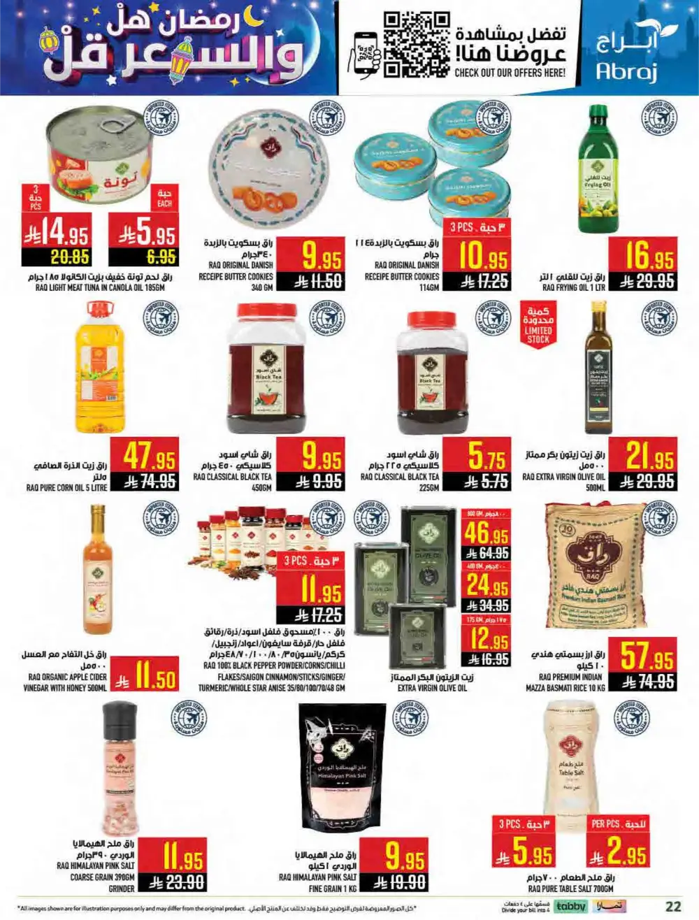 Al Zaidy Branch | Ramadan Weekly Offers & Tech Deals