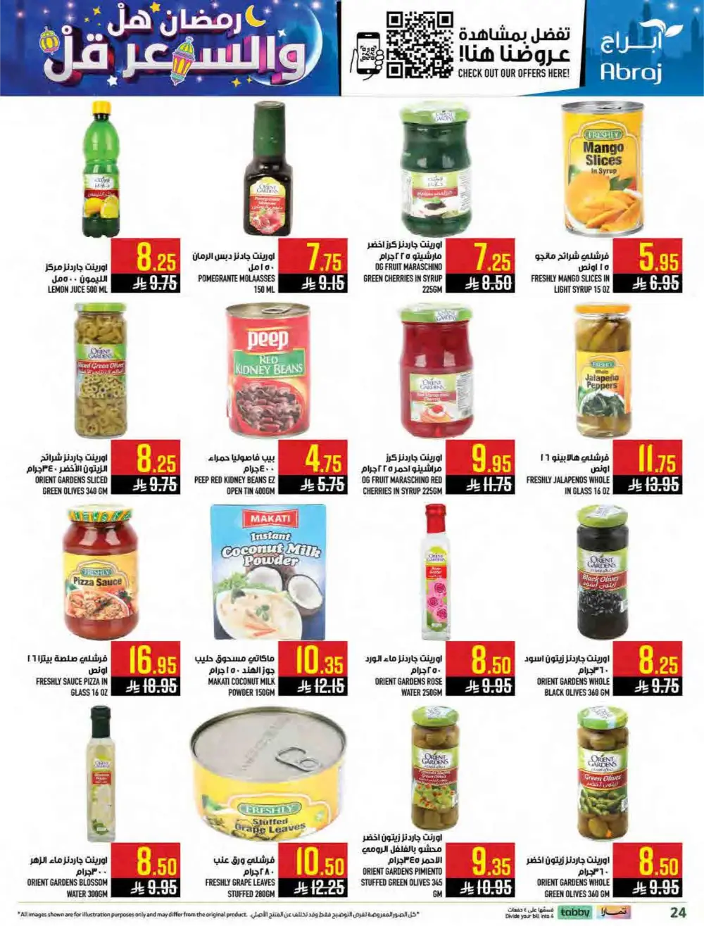 Al Zaidy Branch | Ramadan Weekly Offers & Tech Deals