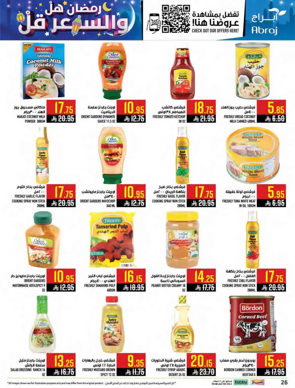 Al Zaidy Branch | Ramadan Weekly Offers & Tech Deals