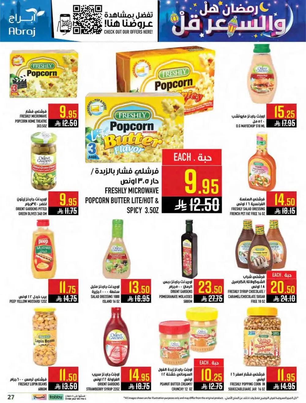 Al Zaidy Branch | Ramadan Weekly Offers & Tech Deals