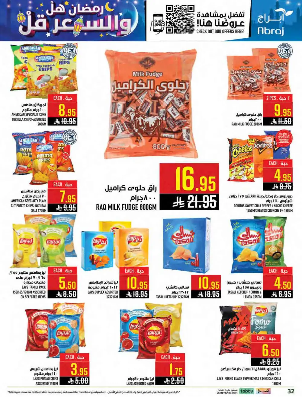 Al Zaidy Branch | Ramadan Weekly Offers & Tech Deals