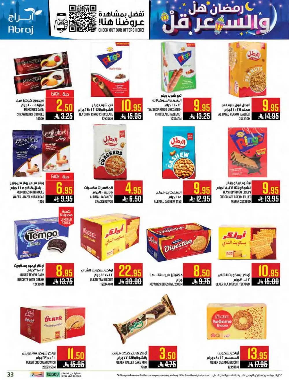 Al Zaidy Branch | Ramadan Weekly Offers & Tech Deals