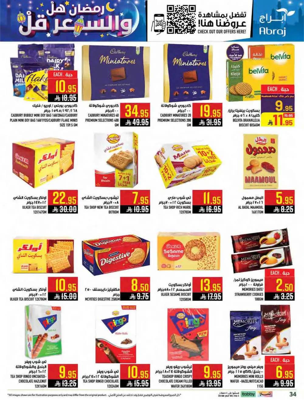 Al Zaidy Branch | Ramadan Weekly Offers & Tech Deals