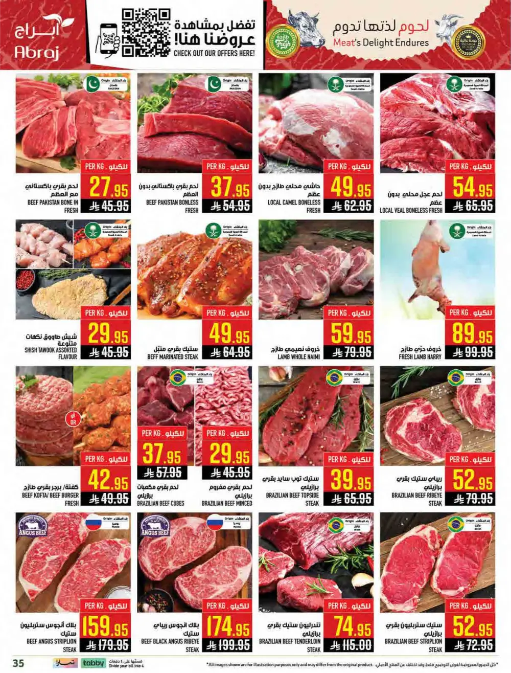 Al Zaidy Branch | Ramadan Weekly Offers & Tech Deals