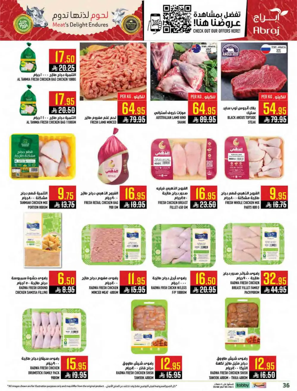 Al Zaidy Branch | Ramadan Weekly Offers & Tech Deals