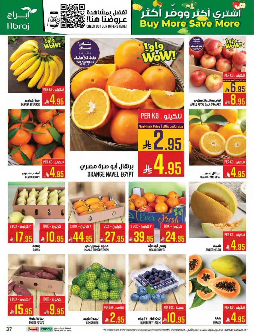 Al Zaidy Branch | Ramadan Weekly Offers & Tech Deals