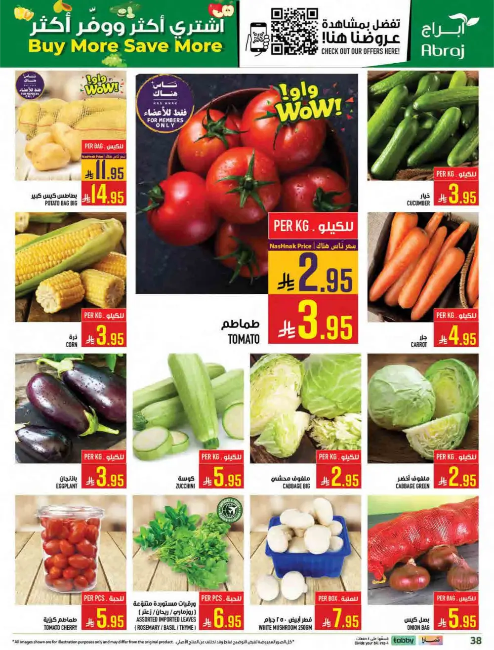 Al Zaidy Branch | Ramadan Weekly Offers & Tech Deals