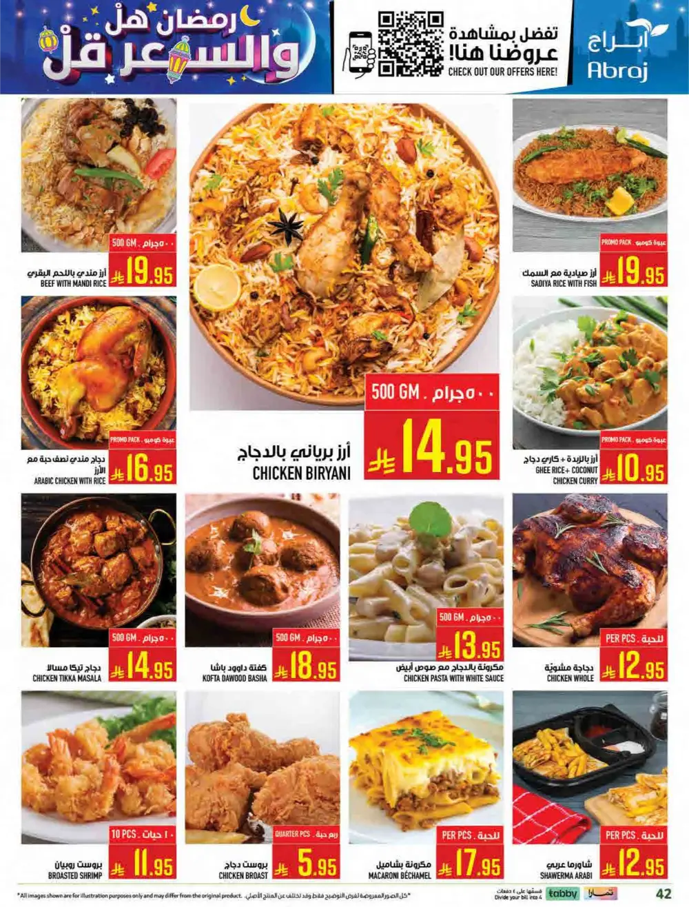 Al Zaidy Branch | Ramadan Weekly Offers & Tech Deals