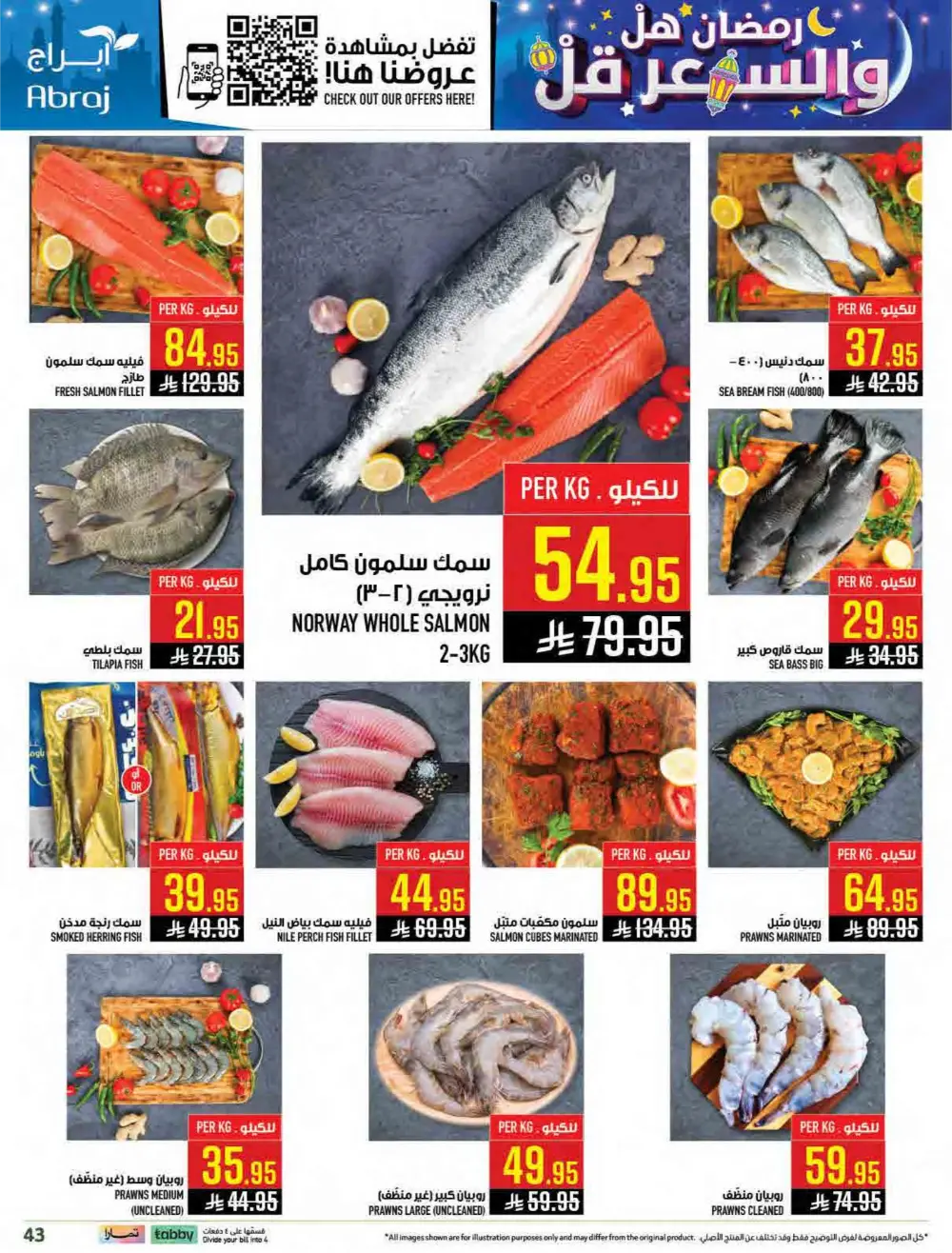 Al Zaidy Branch | Ramadan Weekly Offers & Tech Deals