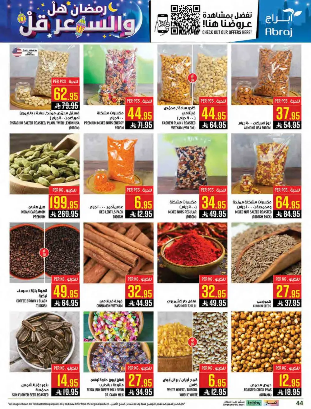 Al Zaidy Branch | Ramadan Weekly Offers & Tech Deals