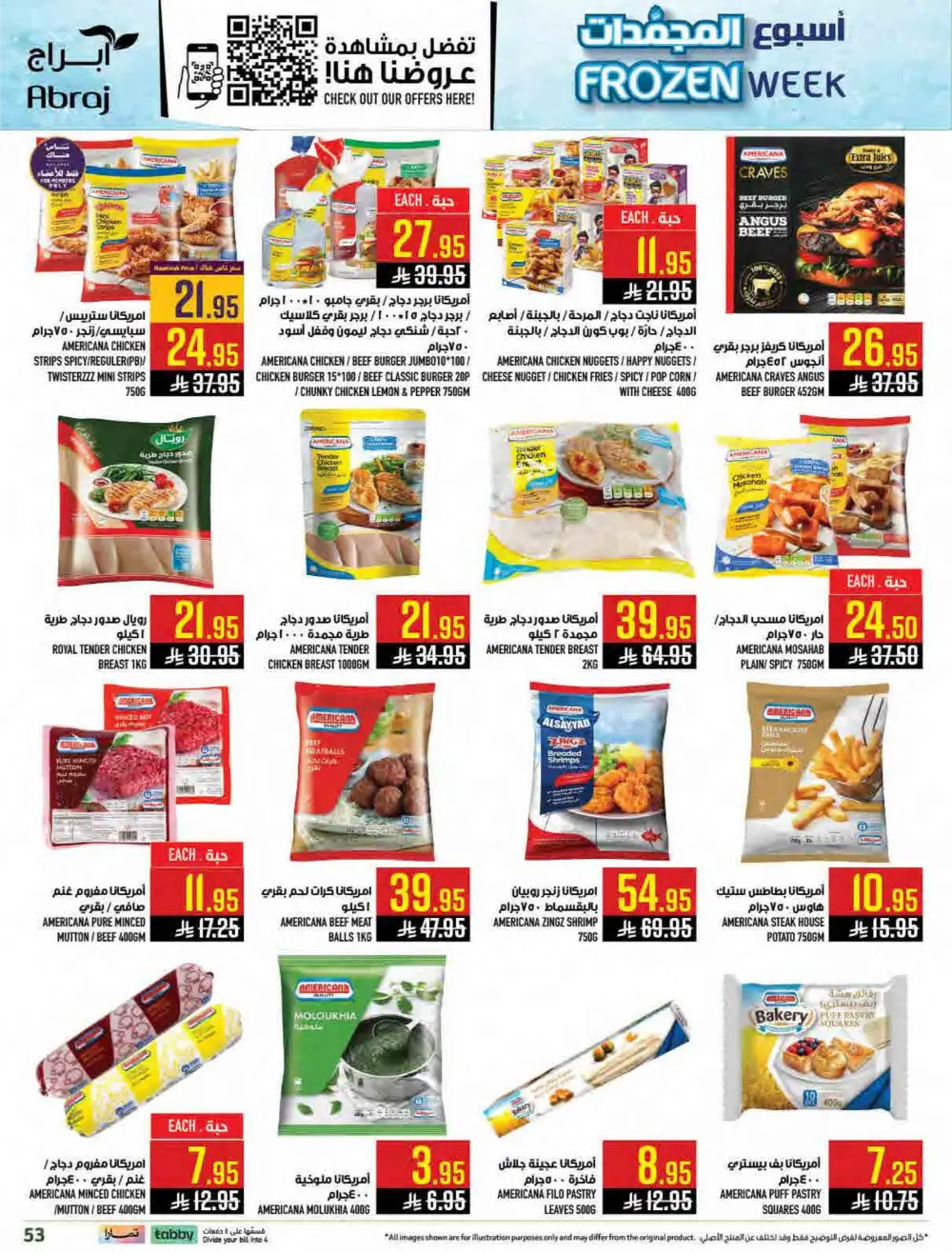 Al Zaidy Branch | Ramadan Weekly Offers & Tech Deals