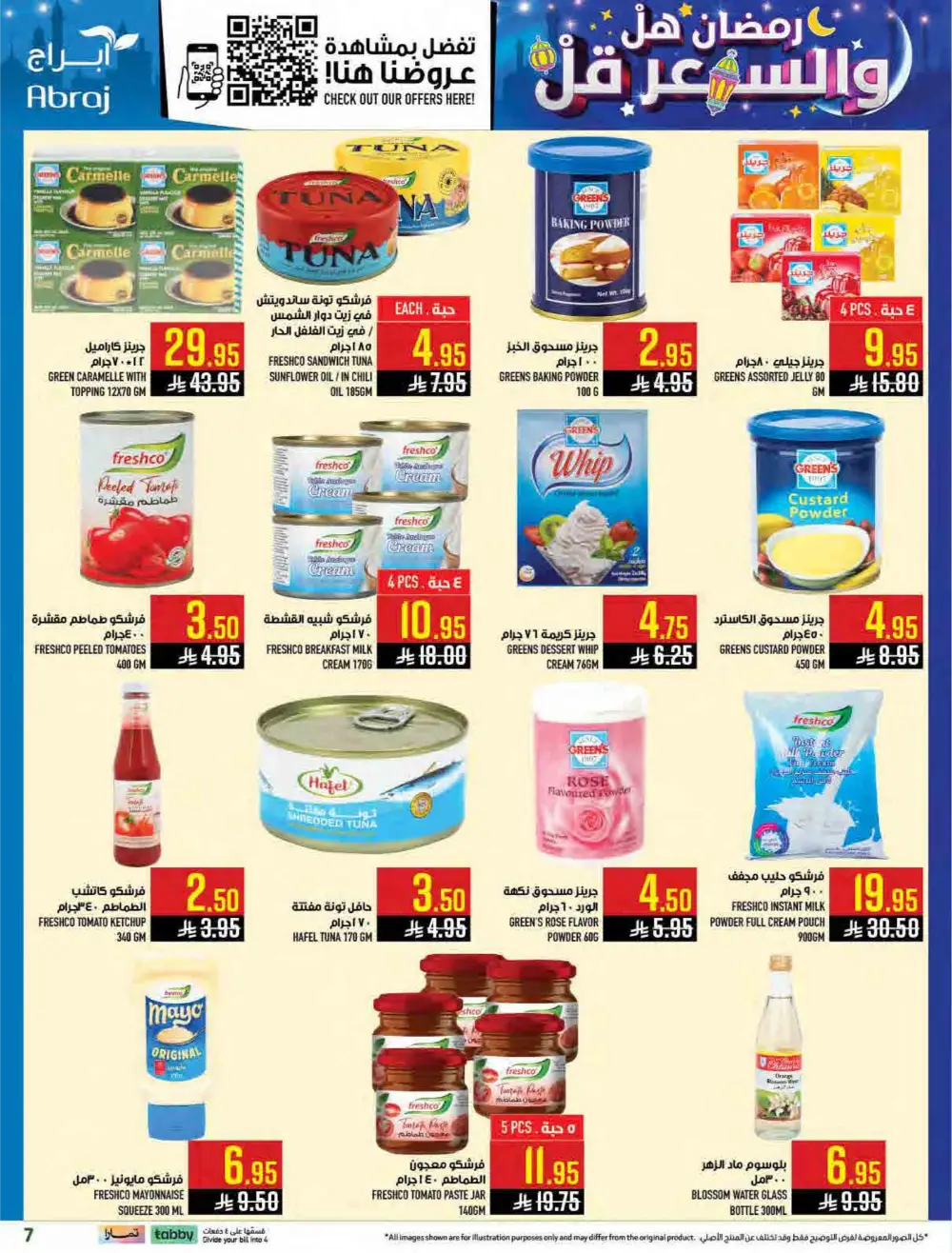 Al Zaidy Branch | Ramadan Weekly Offers & Tech Deals
