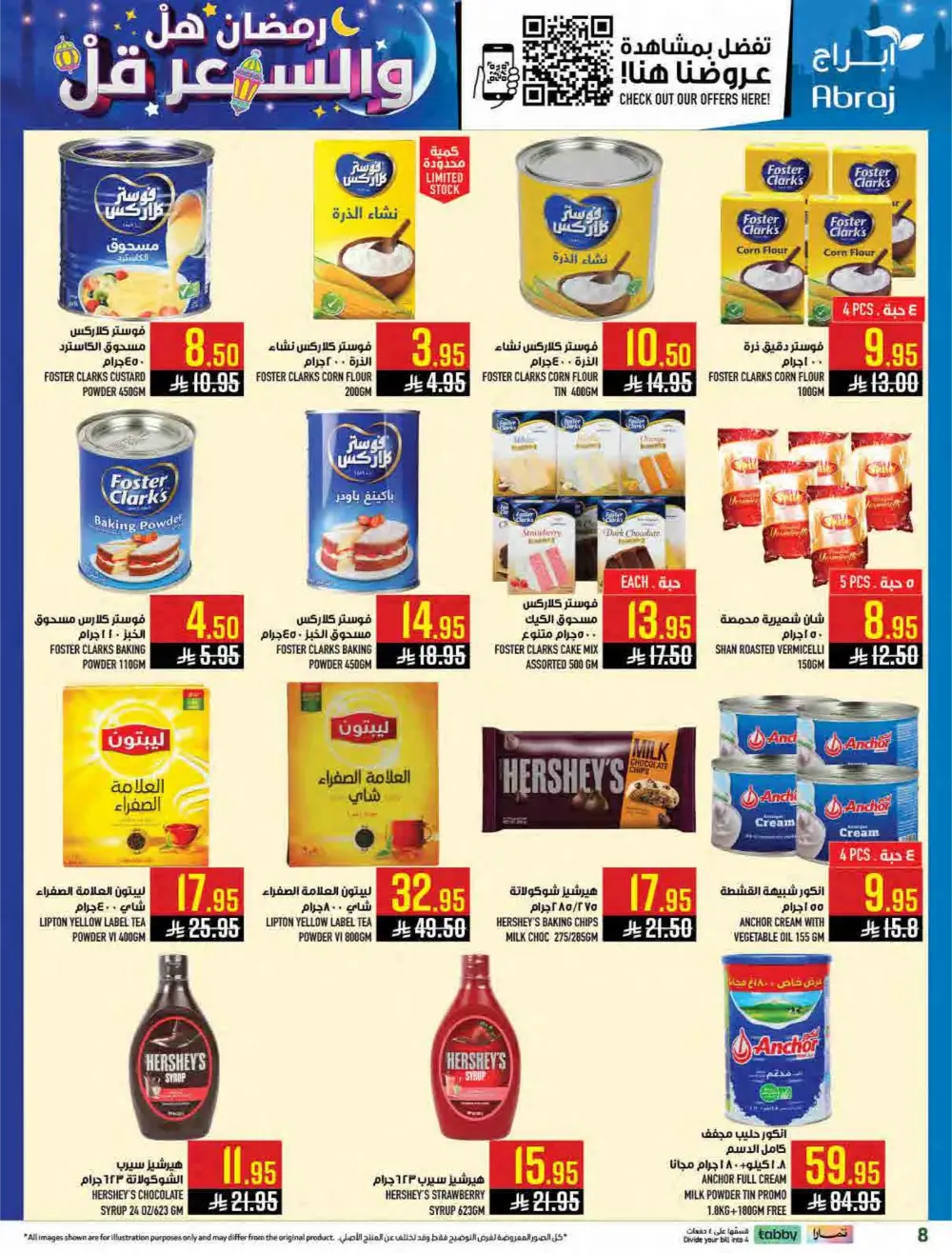 Al Zaidy Branch | Ramadan Weekly Offers & Tech Deals