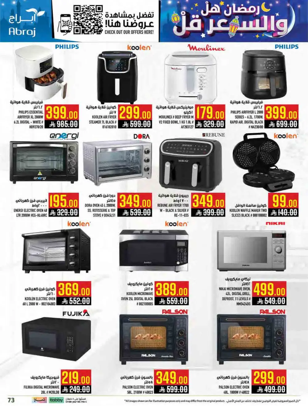 Al Zaidy Branch | Ramadan Weekly Offers & Tech Deals