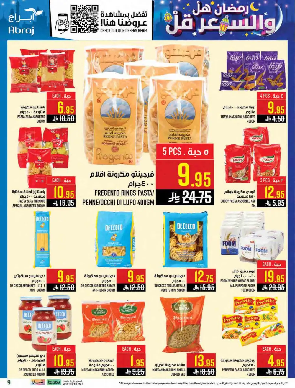 Al Zaidy Branch | Ramadan Weekly Offers & Tech Deals