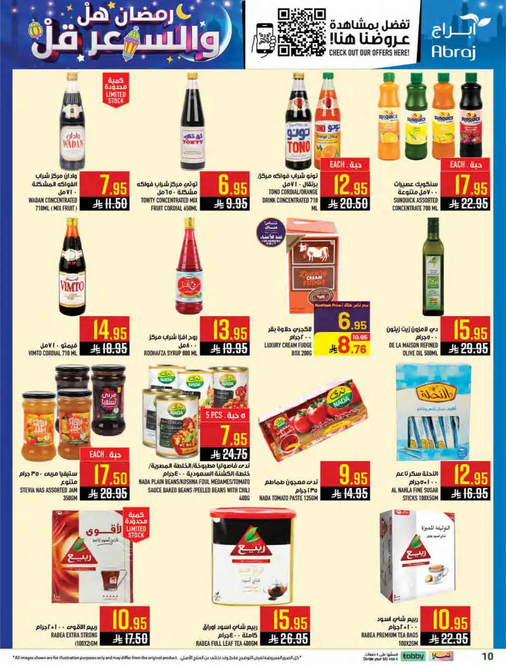 Al Zaidy Branch | Ramadan Weekly Offers & Tech Deals