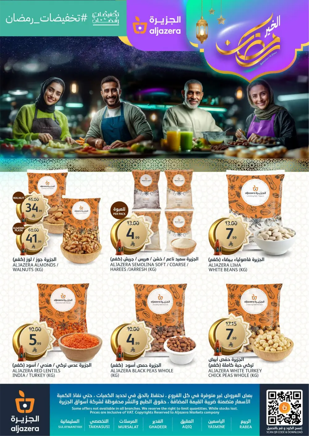 Ramadan Offers & Electronics Deals Feb 2026