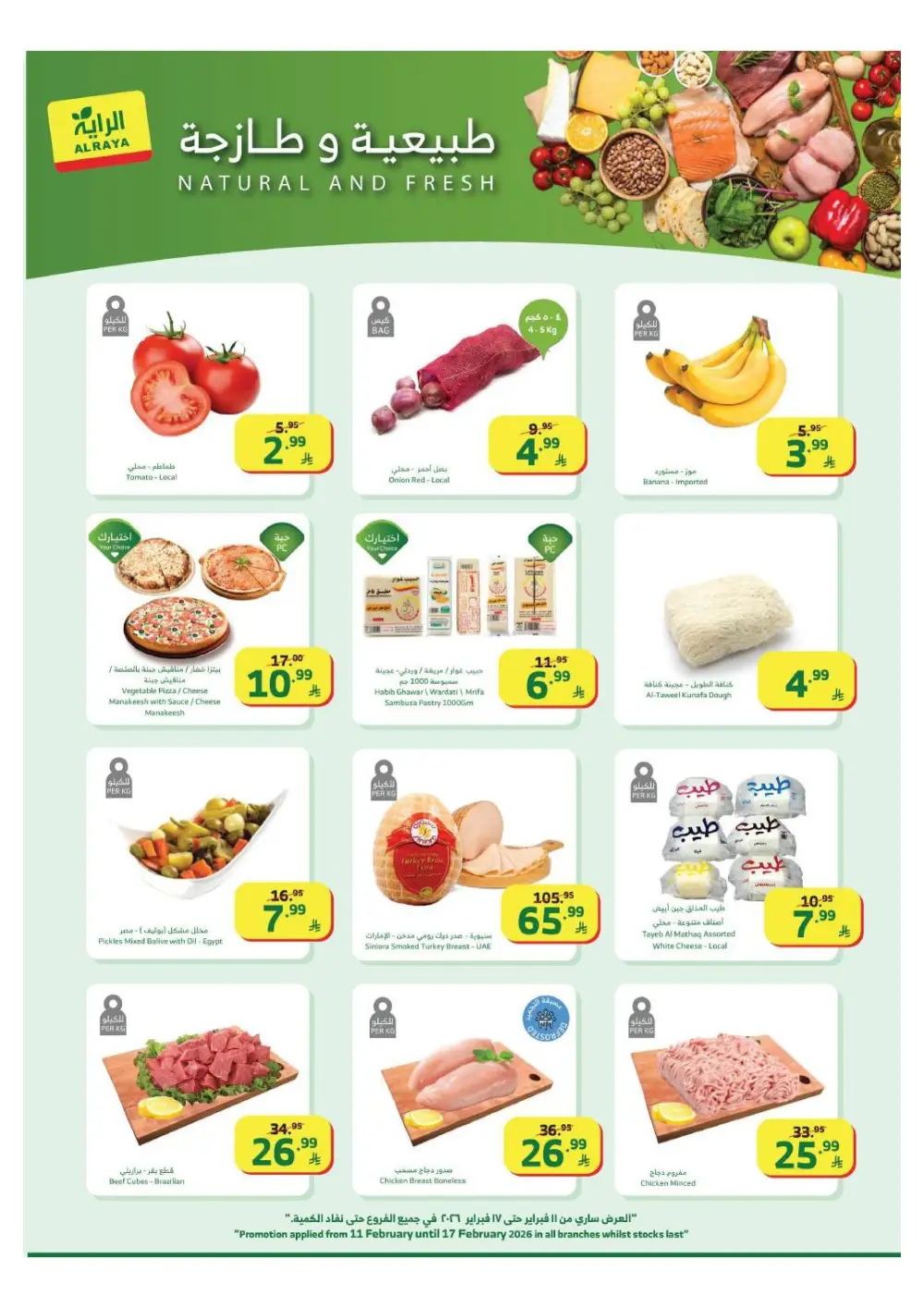 Offers – Ramadan 2026 Grocery Deals & Flyer