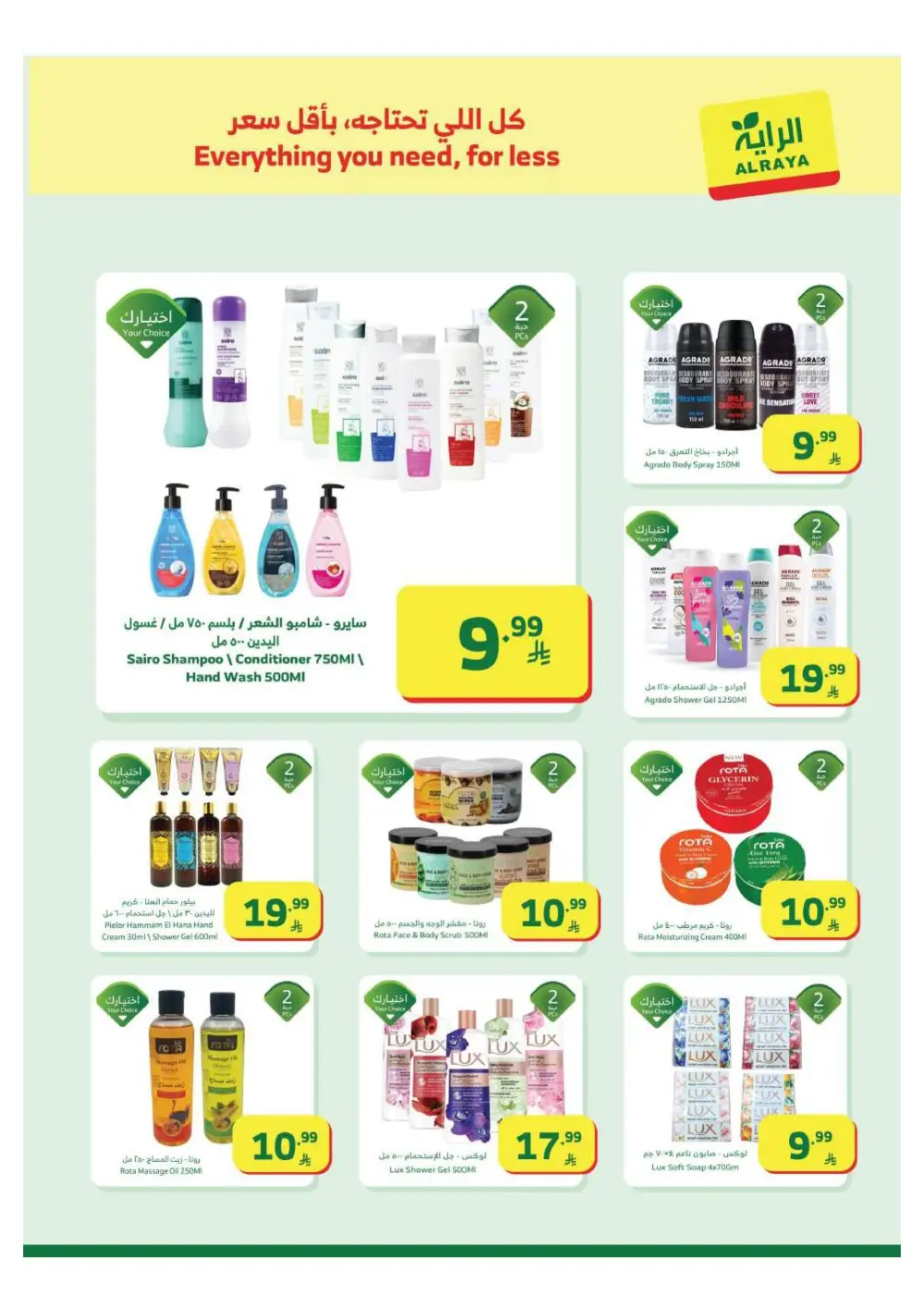Offers – Ramadan 2026 Grocery Deals & Flyer