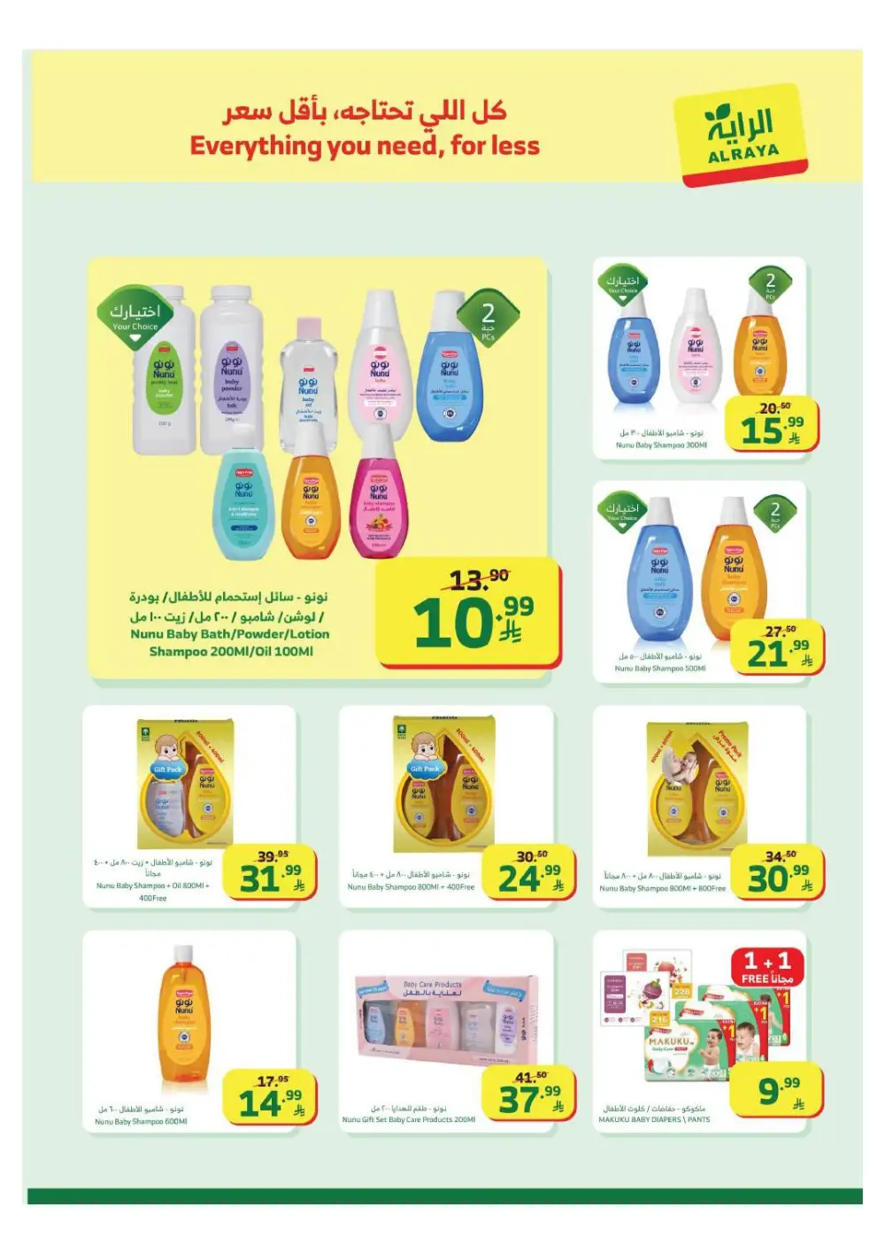 Offers – Ramadan 2026 Grocery Deals & Flyer