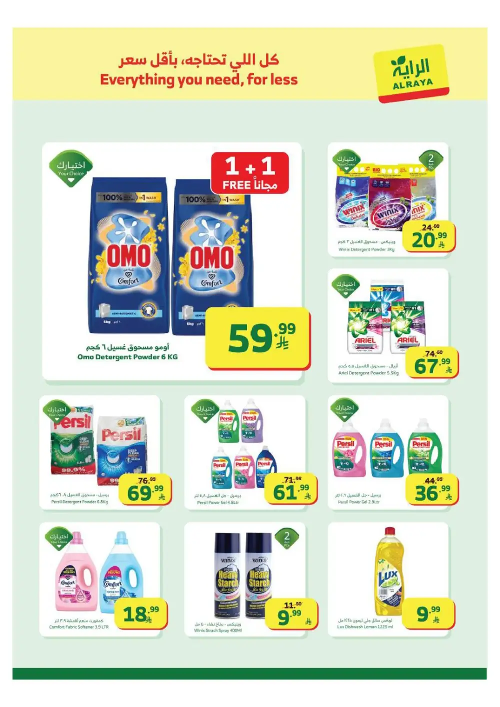 Offers – Ramadan 2026 Grocery Deals & Flyer