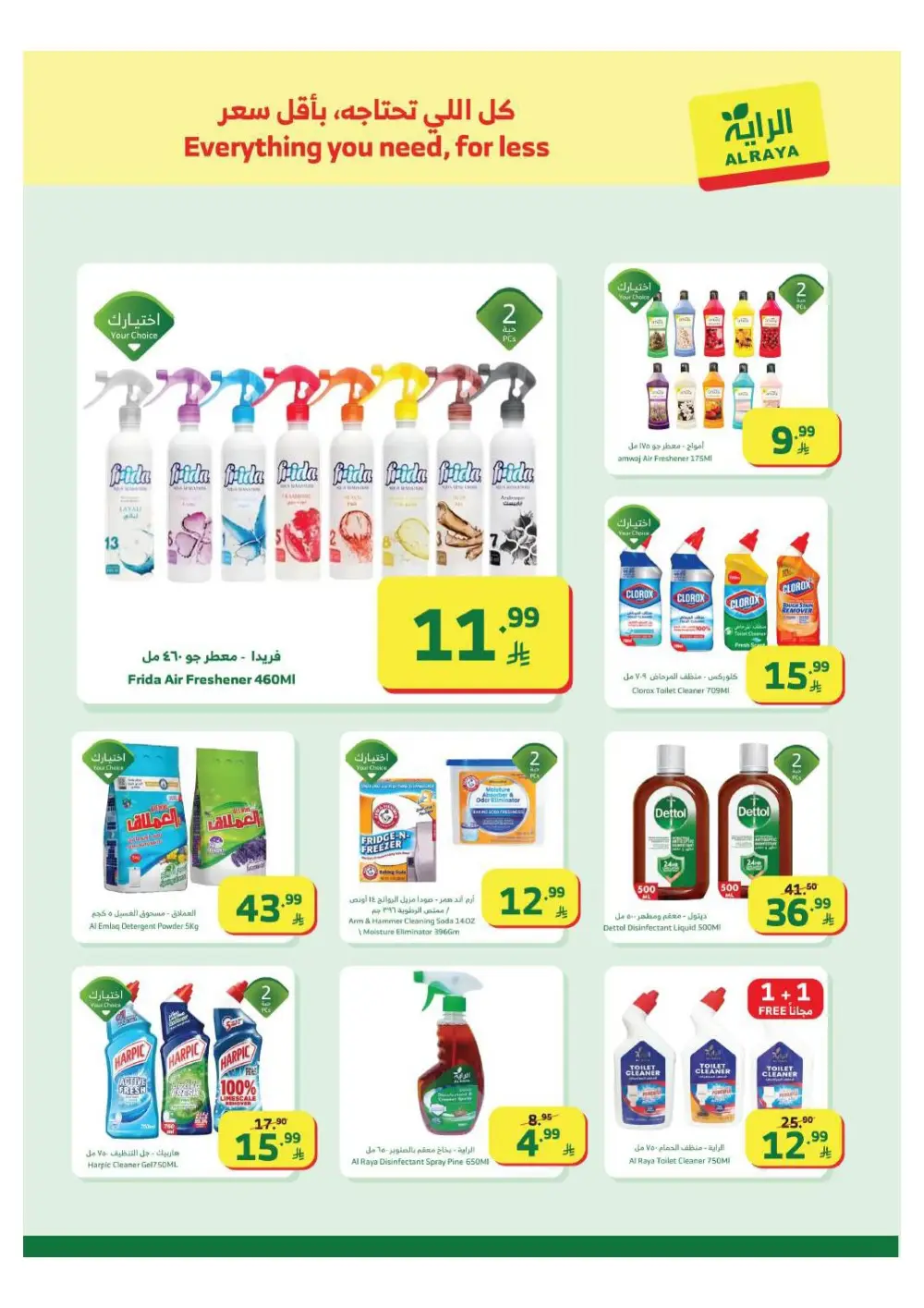 Offers – Ramadan 2026 Grocery Deals & Flyer