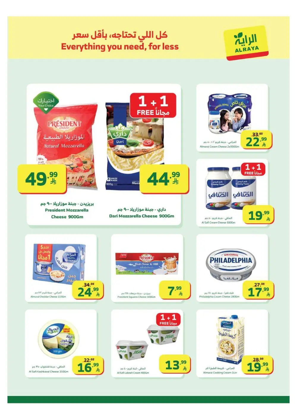 Offers – Ramadan 2026 Grocery Deals & Flyer
