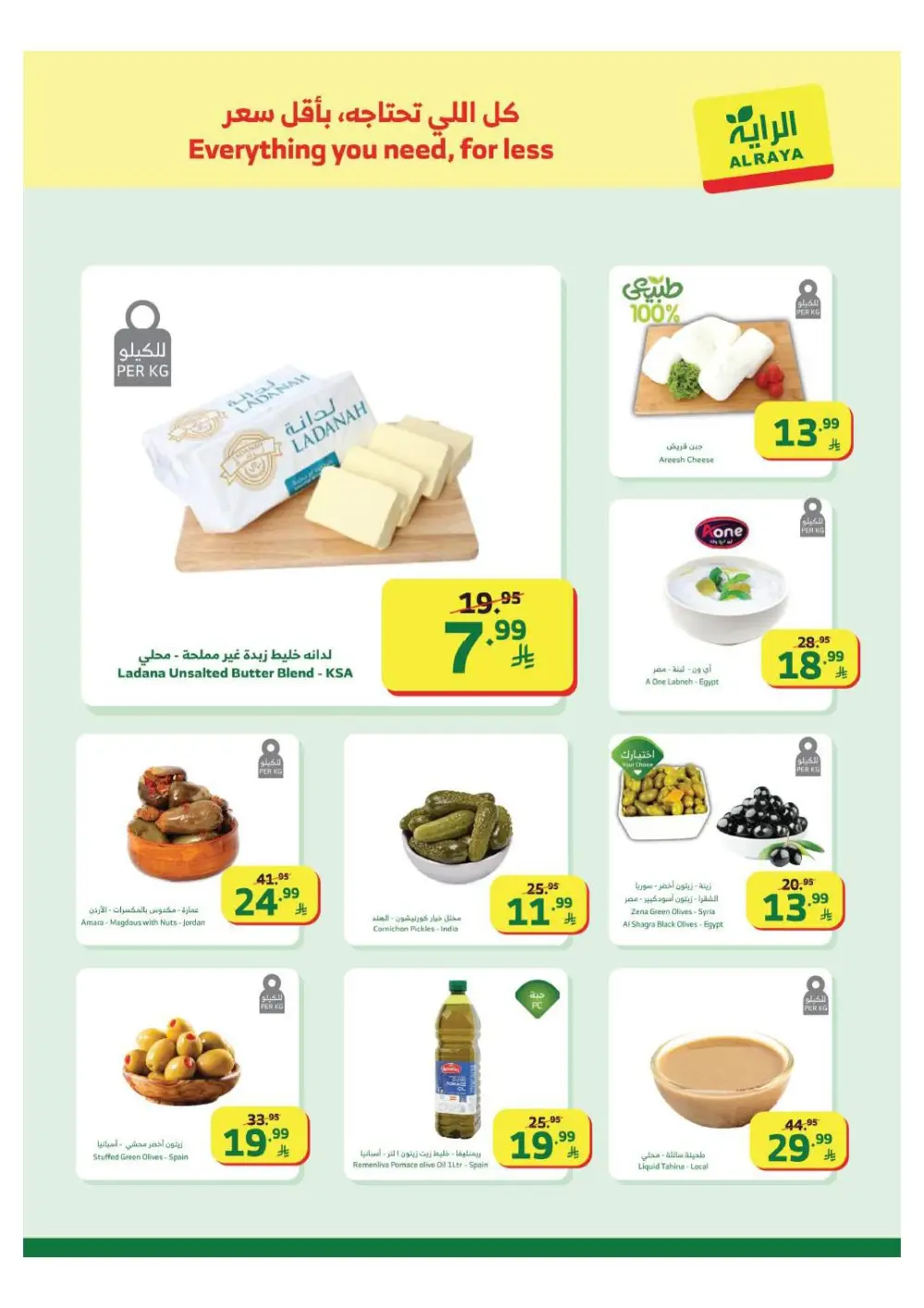 Offers – Ramadan 2026 Grocery Deals & Flyer