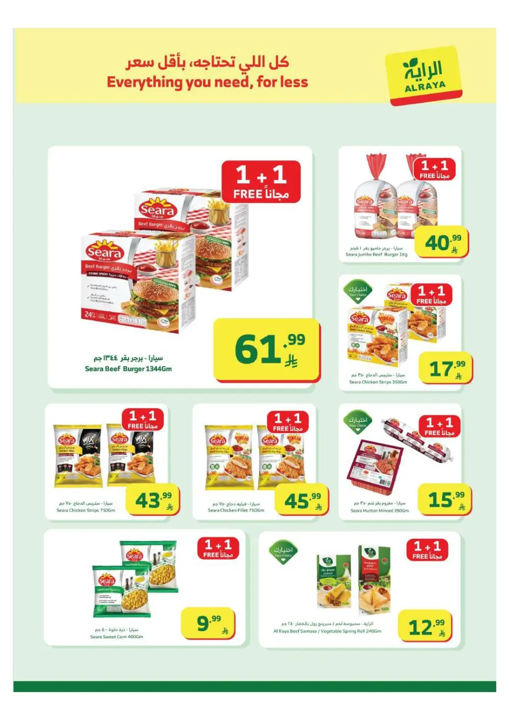 Offers – Ramadan 2026 Grocery Deals & Flyer