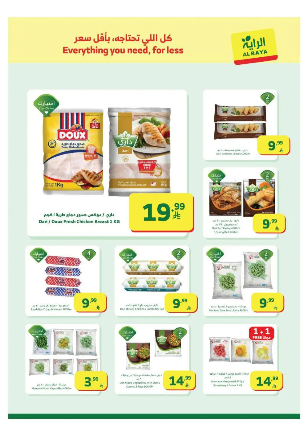 Offers – Ramadan 2026 Grocery Deals & Flyer