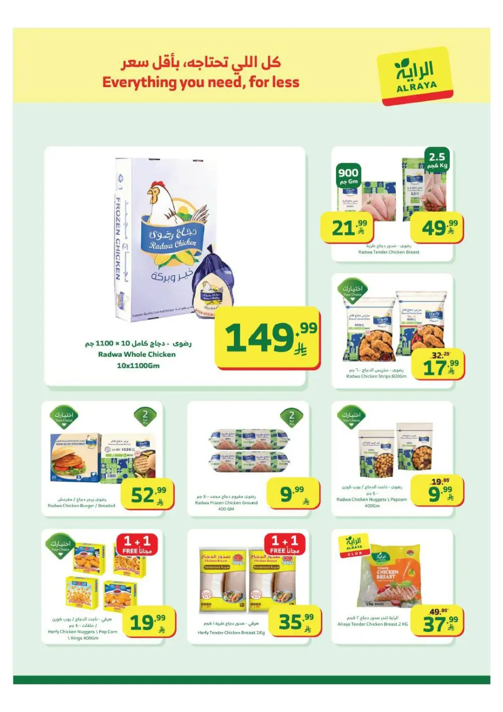Offers – Ramadan 2026 Grocery Deals & Flyer
