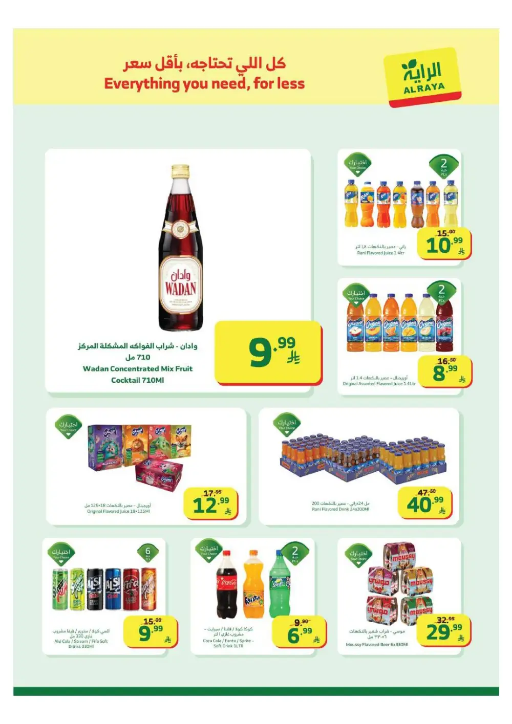 Offers – Ramadan 2026 Grocery Deals & Flyer