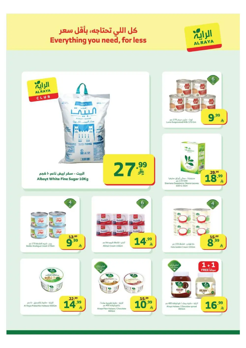 Offers – Ramadan 2026 Grocery Deals & Flyer