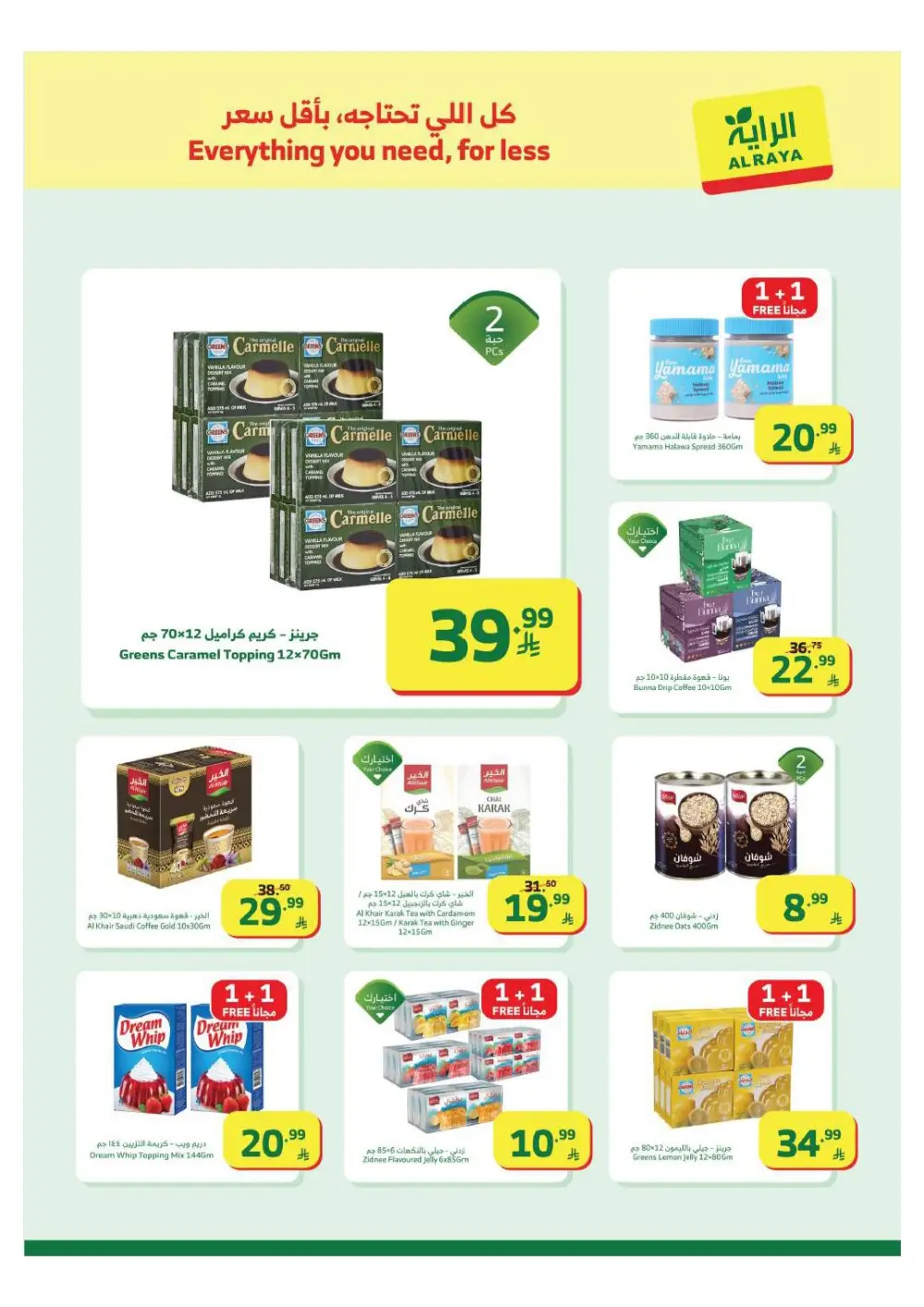 Offers – Ramadan 2026 Grocery Deals & Flyer
