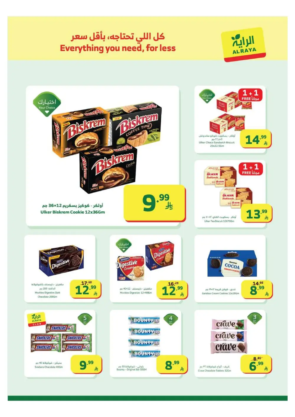 Offers – Ramadan 2026 Grocery Deals & Flyer