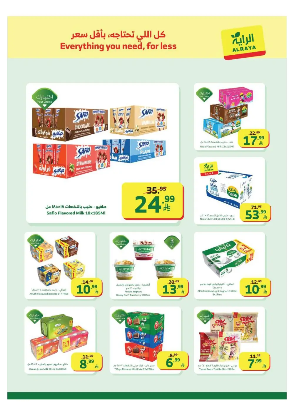Offers – Ramadan 2026 Grocery Deals & Flyer