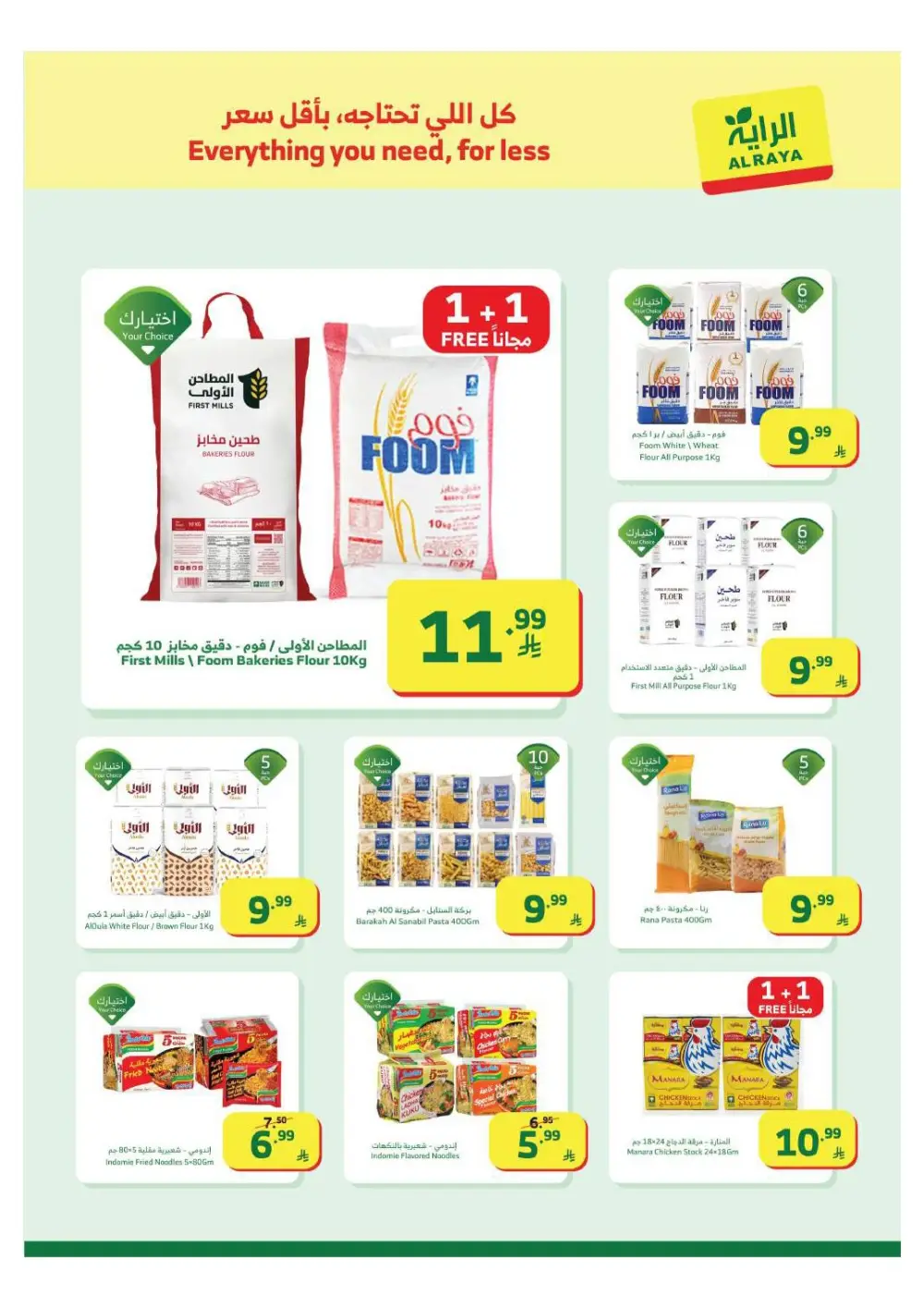 Offers – Ramadan 2026 Grocery Deals & Flyer