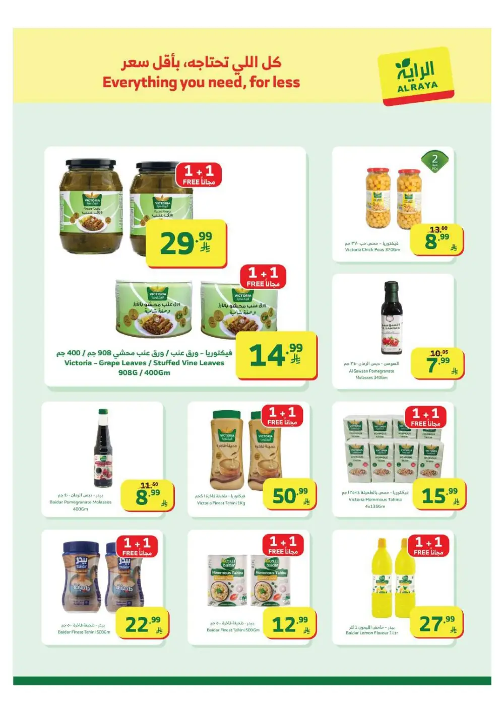 Offers – Ramadan 2026 Grocery Deals & Flyer