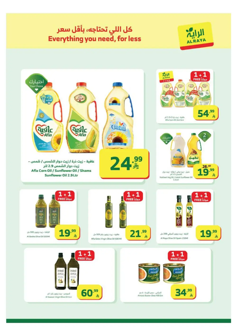 Offers – Ramadan 2026 Grocery Deals & Flyer