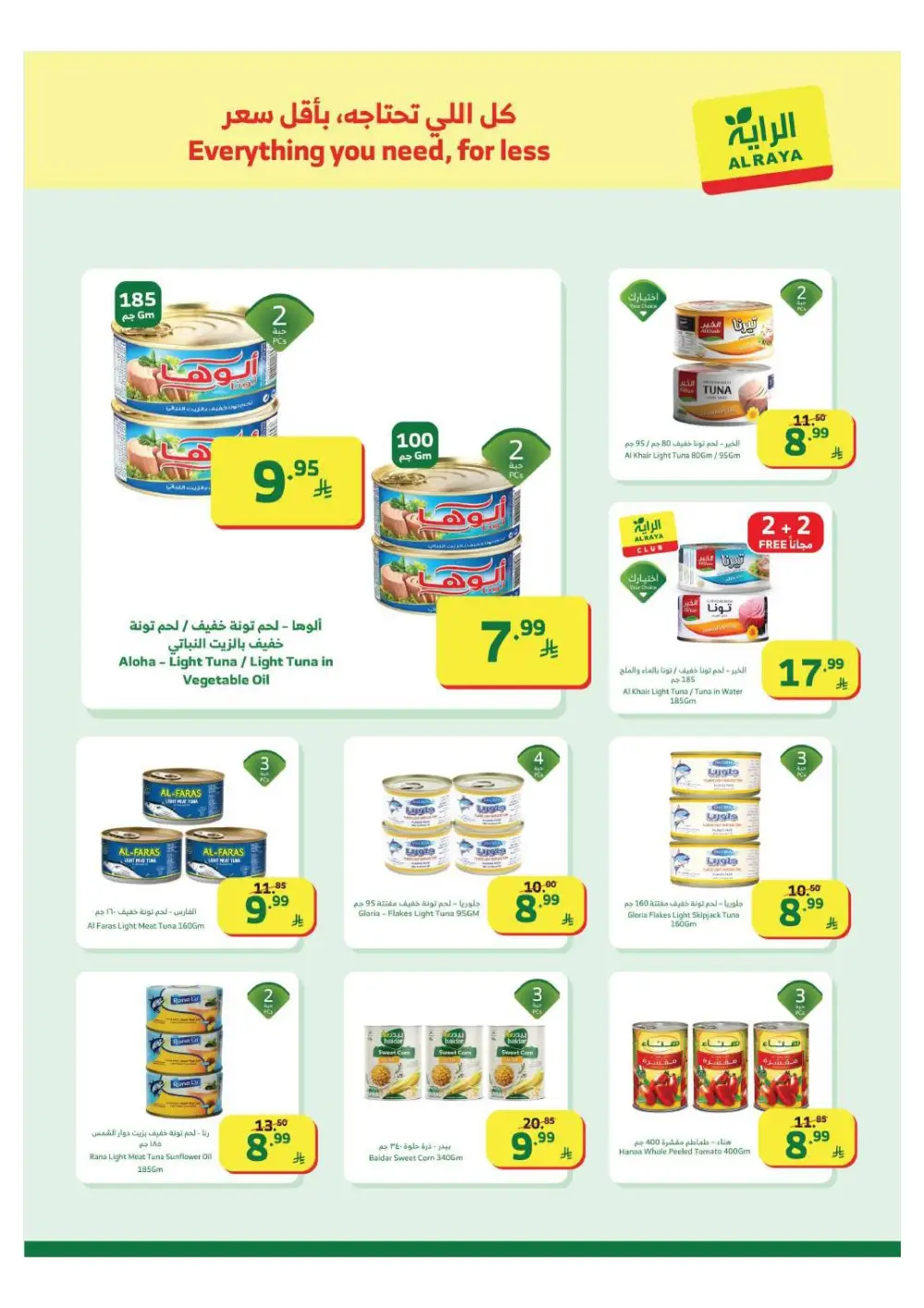 Offers – Ramadan 2026 Grocery Deals & Flyer