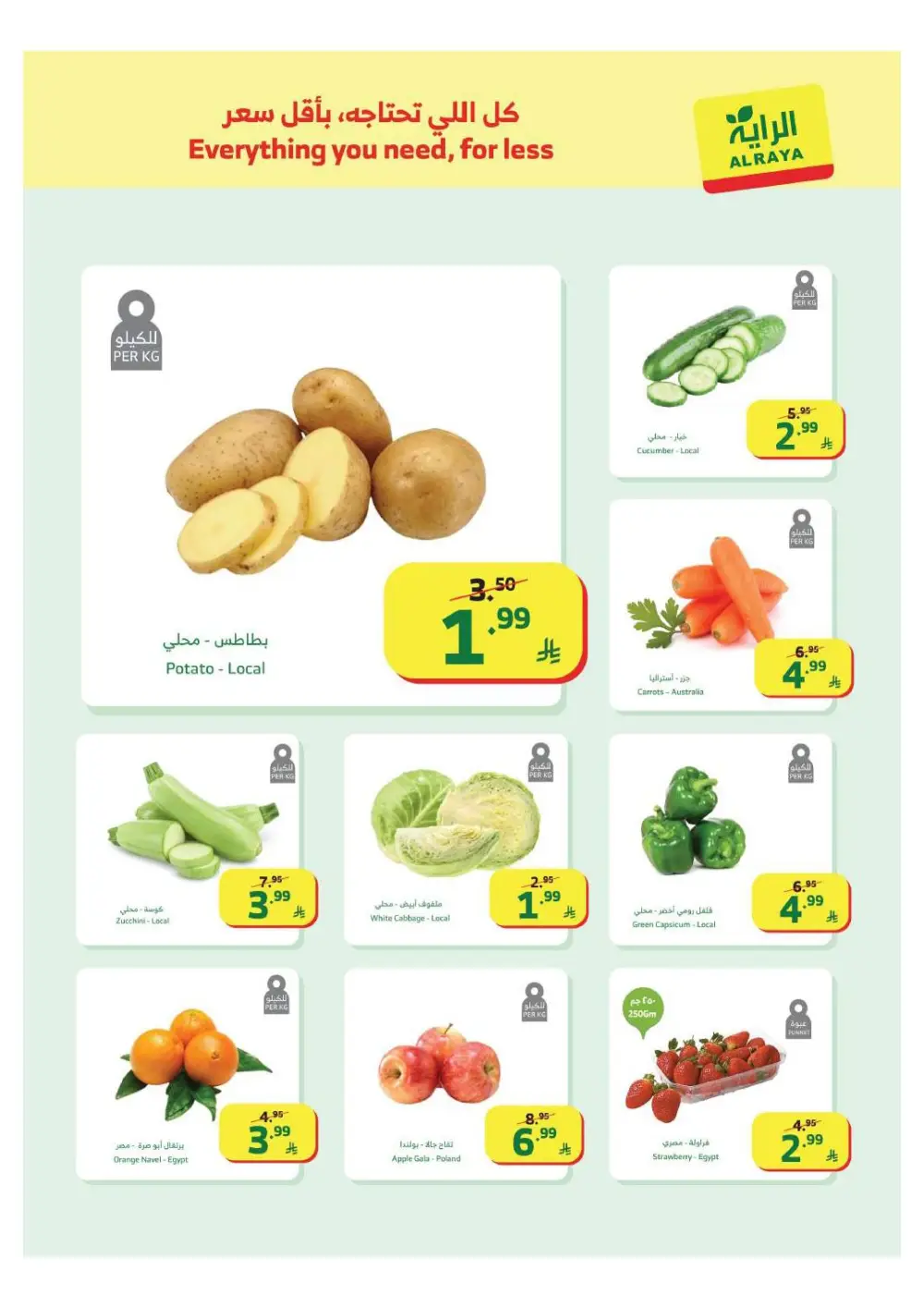 Offers – Ramadan 2026 Grocery Deals & Flyer