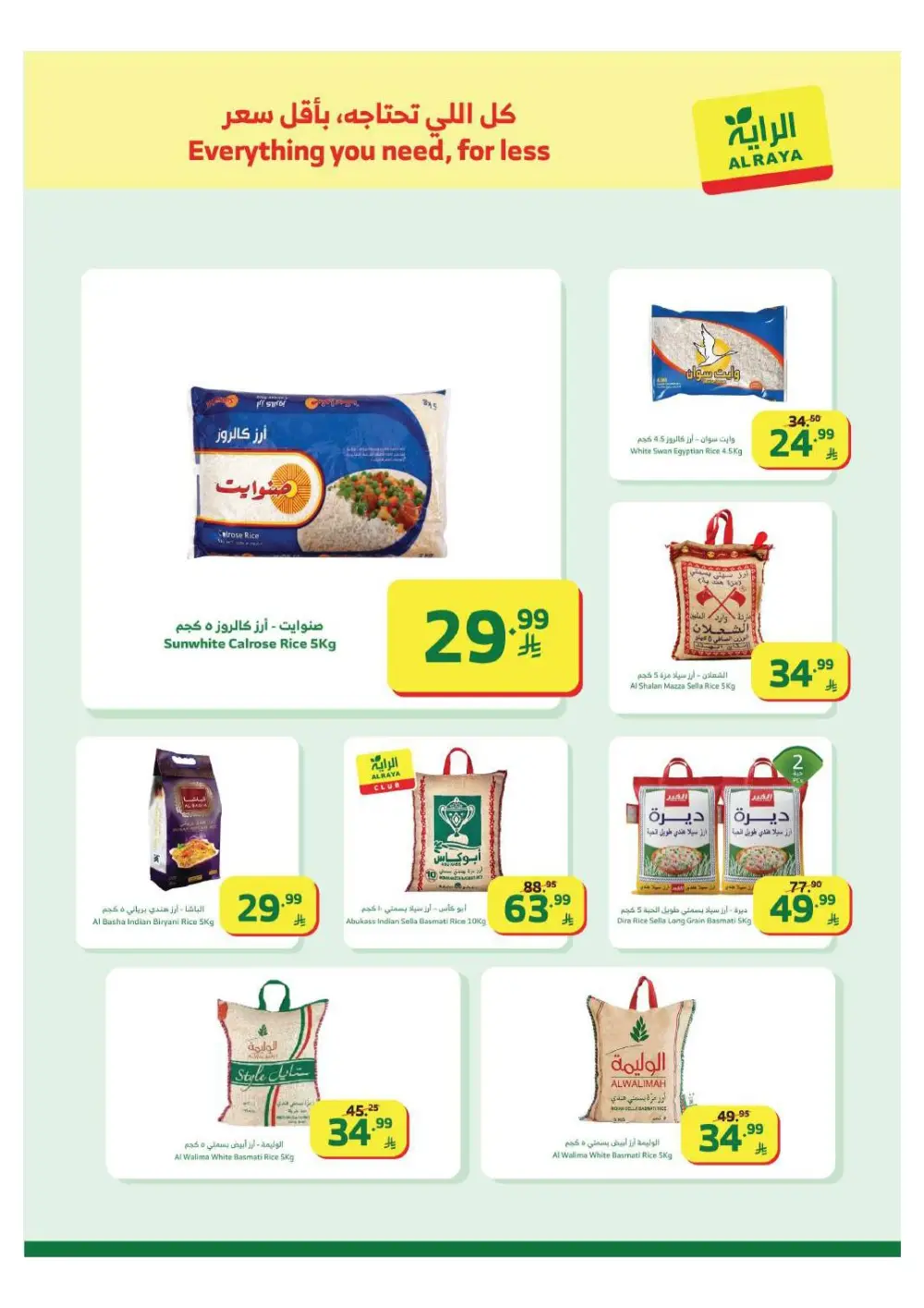 Offers – Ramadan 2026 Grocery Deals & Flyer