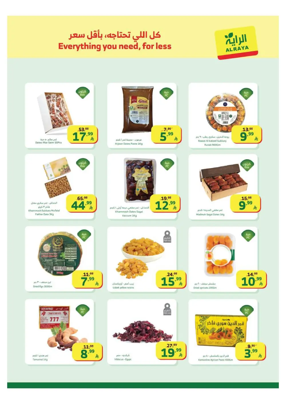 Offers – Ramadan 2026 Grocery Deals & Flyer