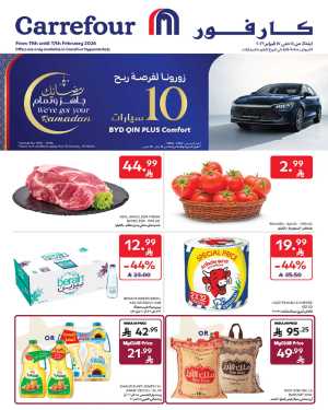 Ramadan Offers Feb 11-17 | Best Deals on Electronics & Groceries In Carrefour Riyadh,Dammam,Jeddah,Hail,Al Khobar,Makkah,Madinah,Buraidah,Al-Kharj,Najran,Sakaka,Qaseem