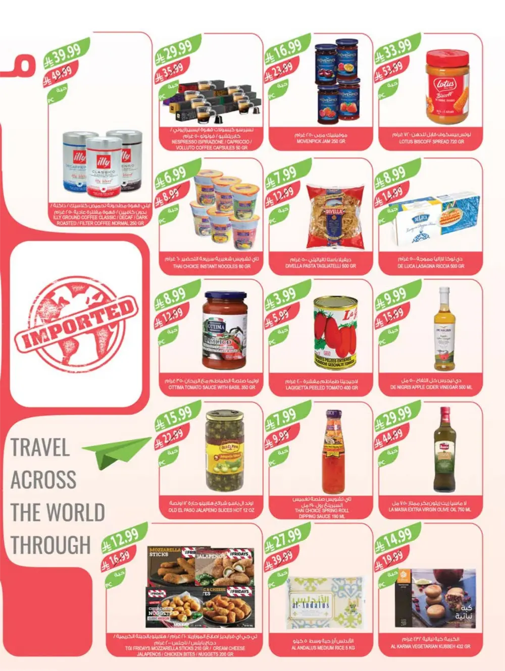 Offers | Weekly Deals Feb 11–17