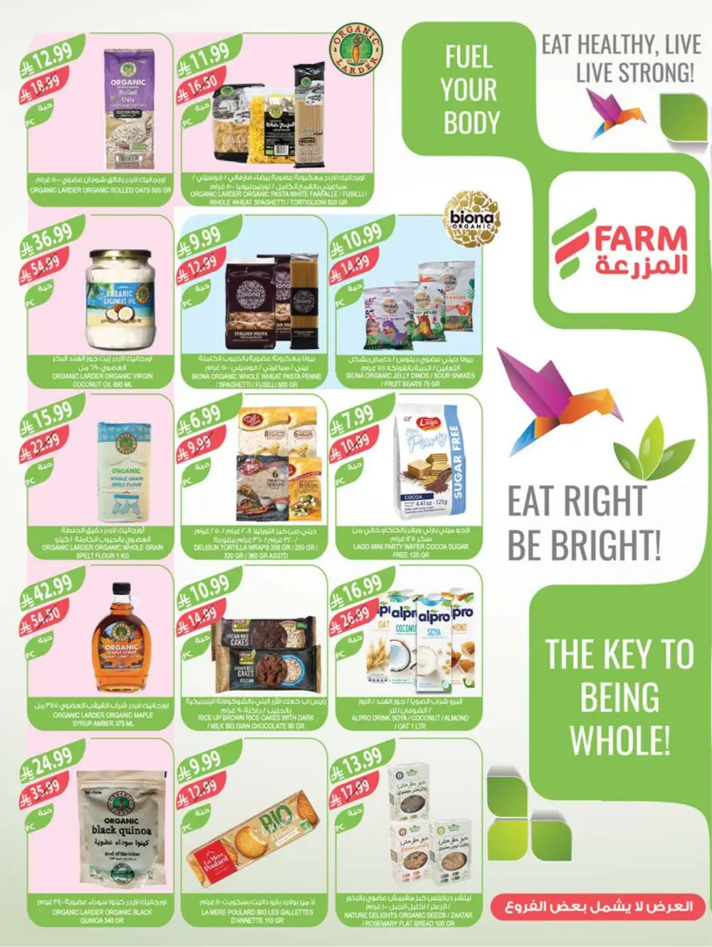 Offers | Weekly Deals Feb 11–17