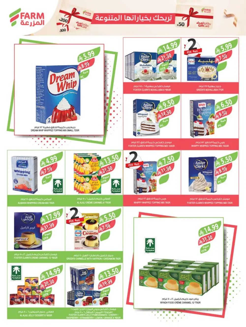 Offers | Weekly Deals Feb 11–17