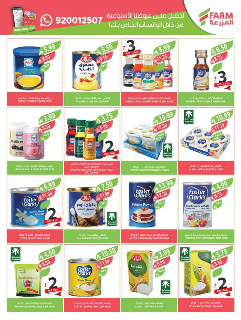 Offers | Weekly Deals Feb 11–17