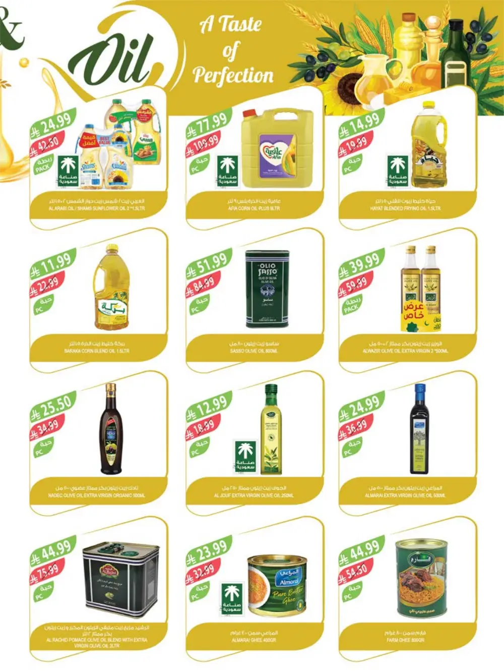 Offers | Weekly Deals Feb 11–17